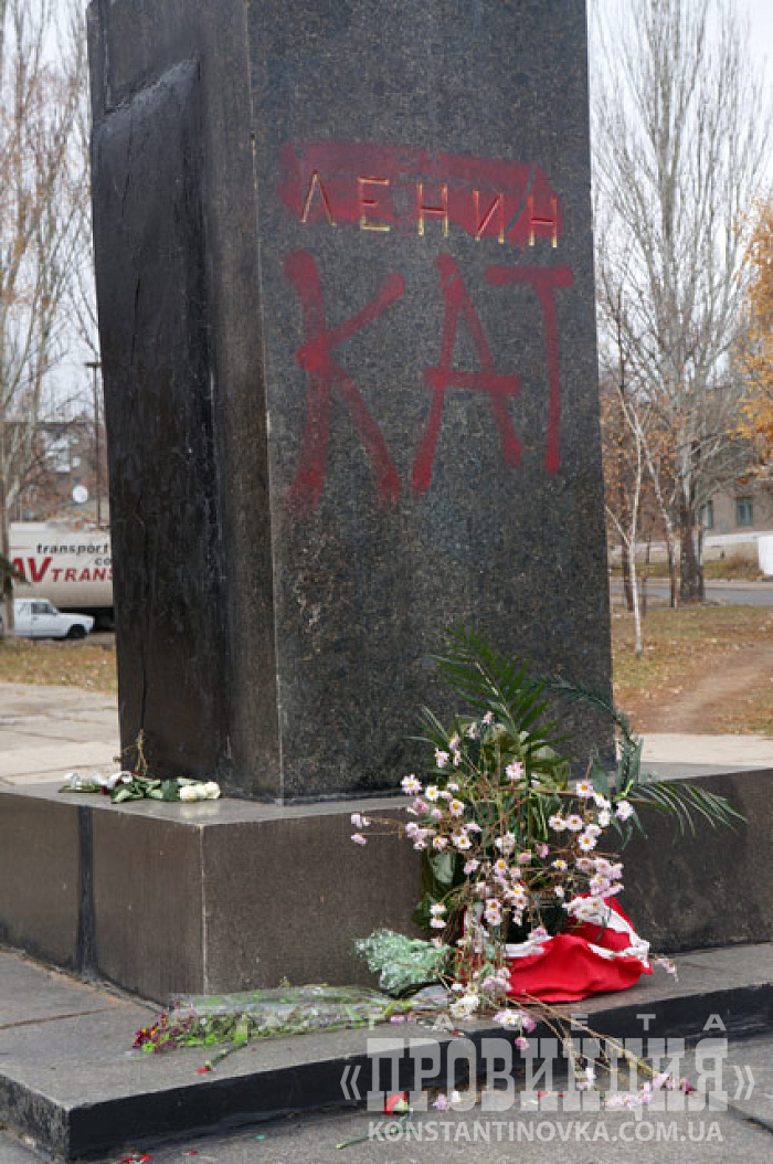 Ленин в ноябре