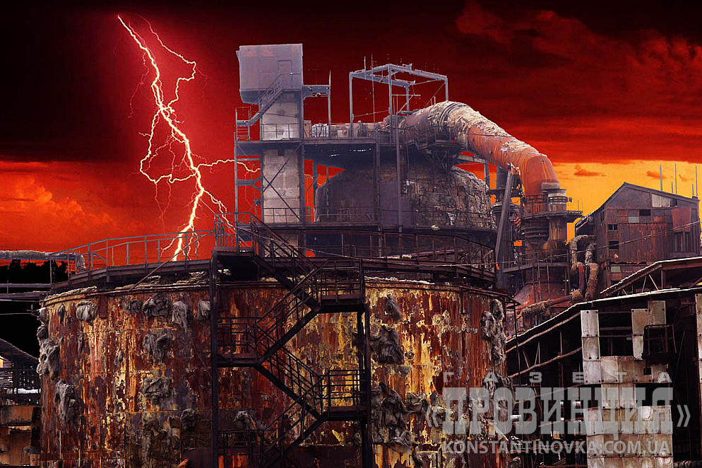 Константиновские заводы