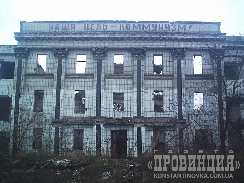 Ну  и чего добились?