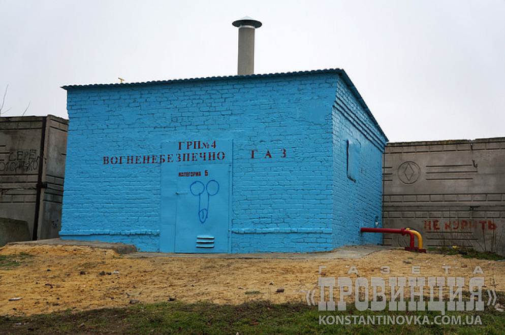 АХТУНГ! Горгаз, категория Б