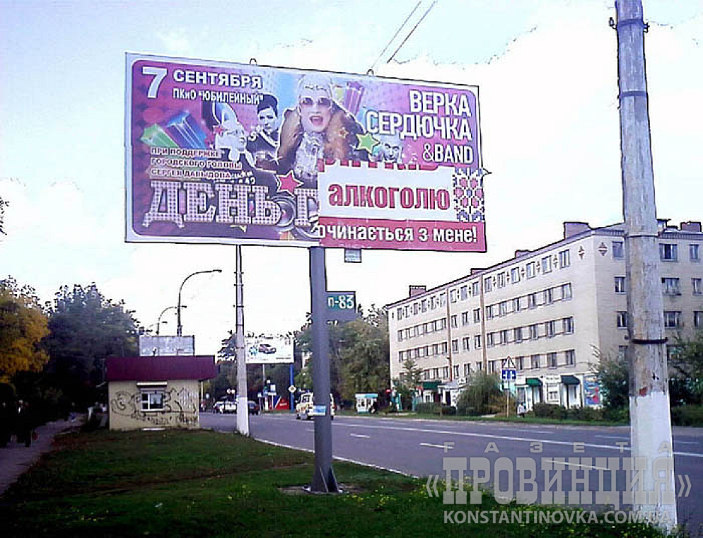 День алкоголю починається з мене!