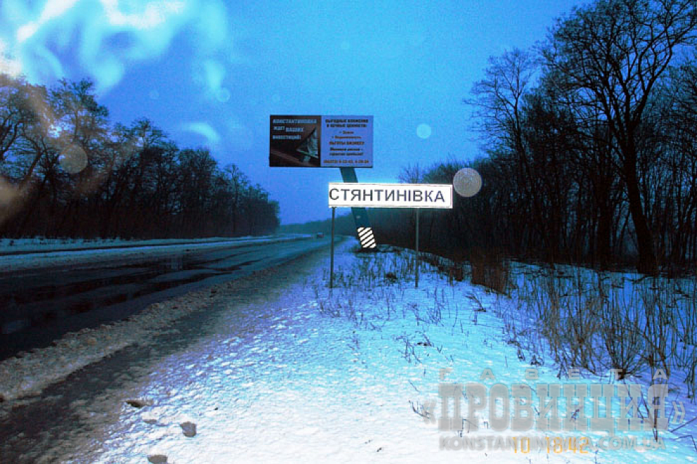 День за днём, то теряя, то путая след, еду я в этот город, которого нет... 