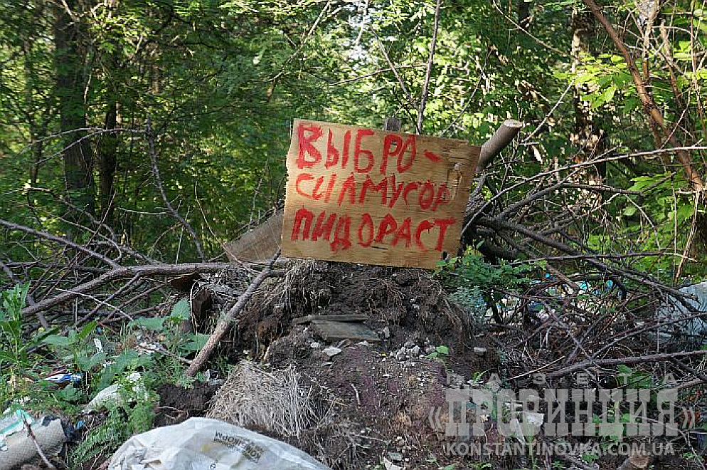 Э-э-эх, константиновцы...