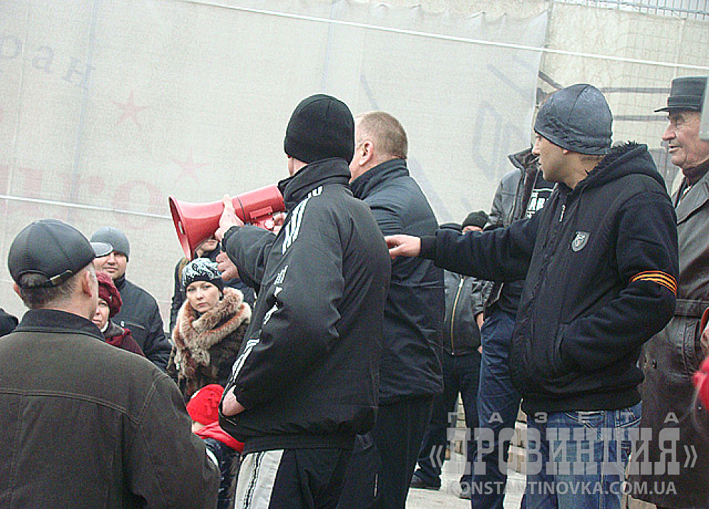 Константиновка, «вторая волна»