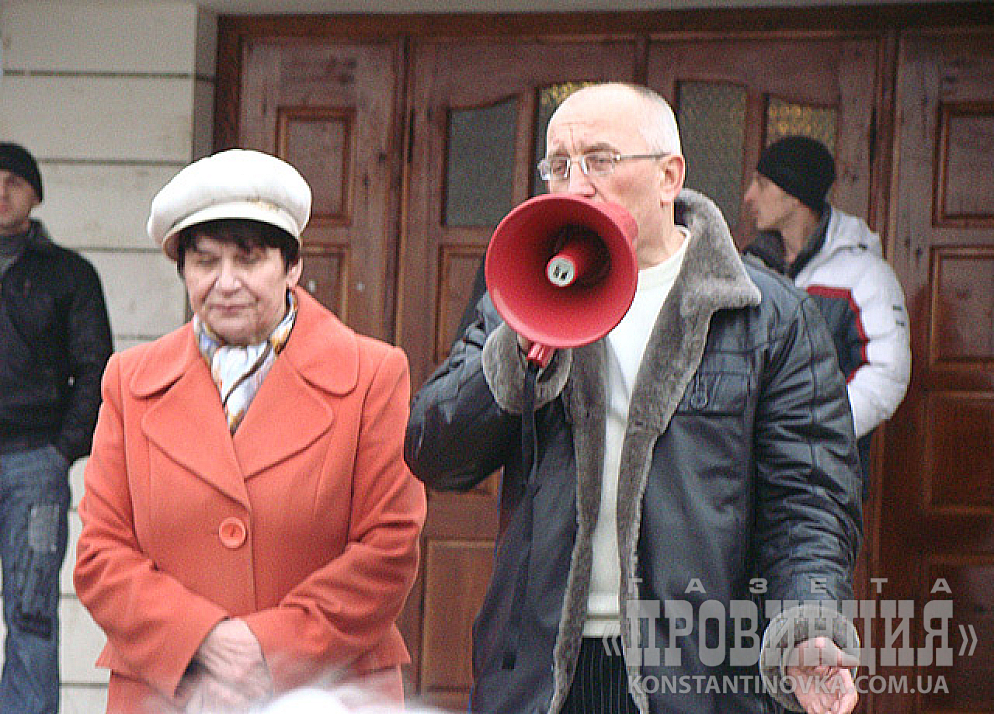 Константиновка, «вторая волна»