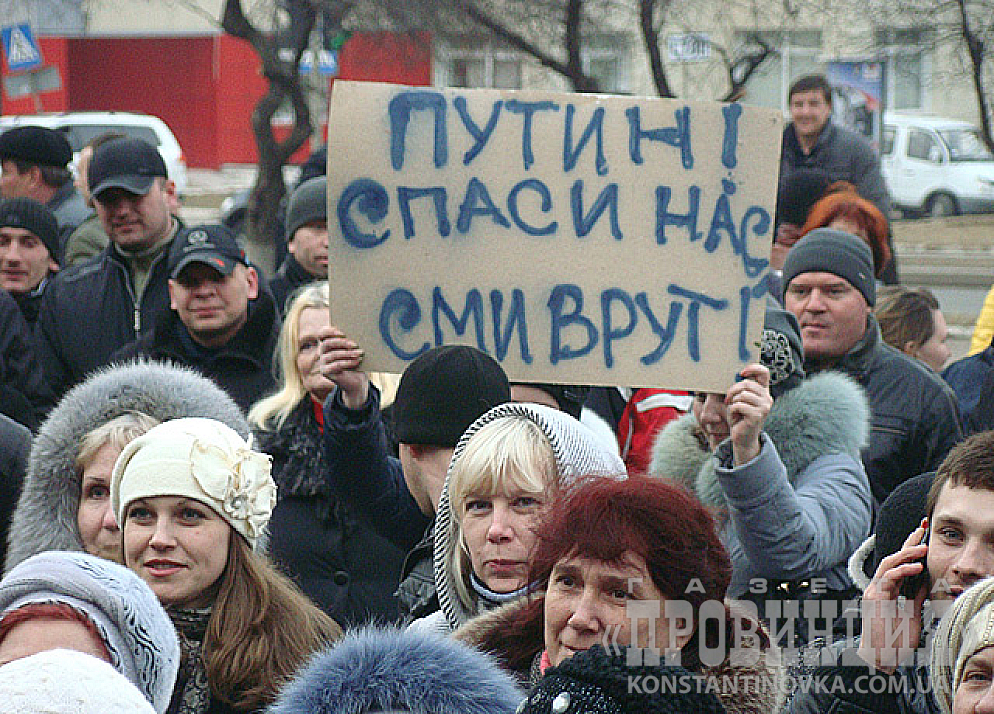 Константиновка, «вторая волна»