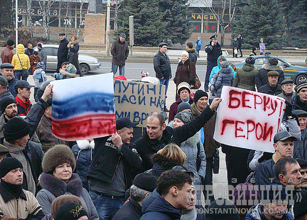 Константиновка, «вторая волна»