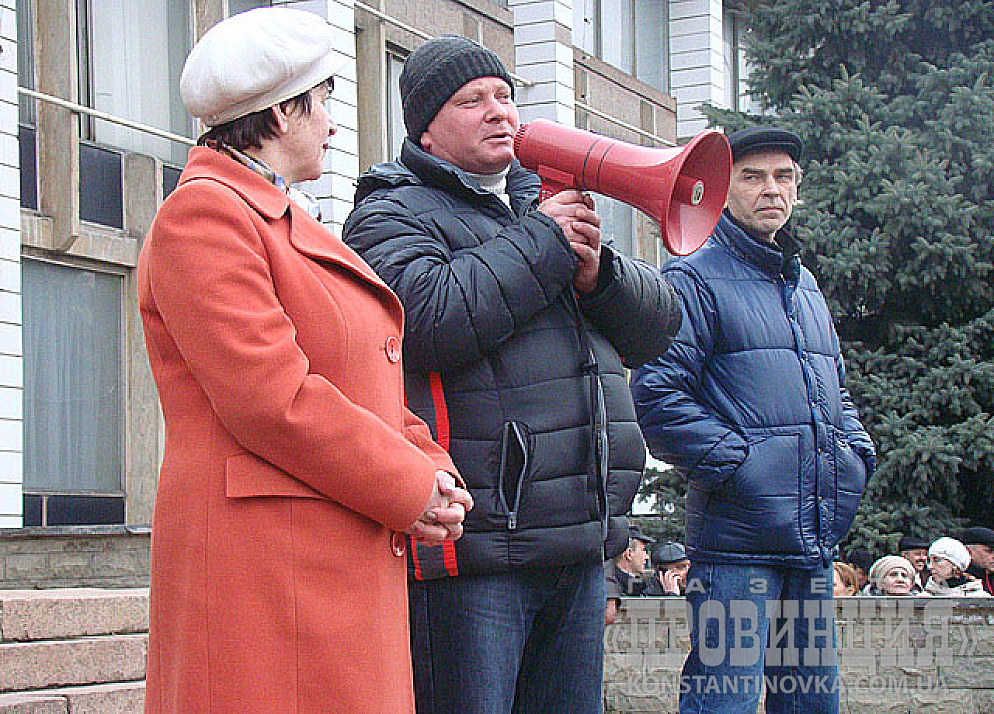 Константиновка, «вторая волна»