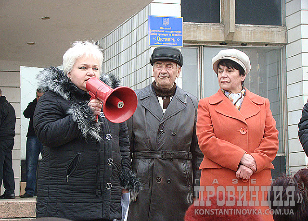 Константиновка, «вторая волна»