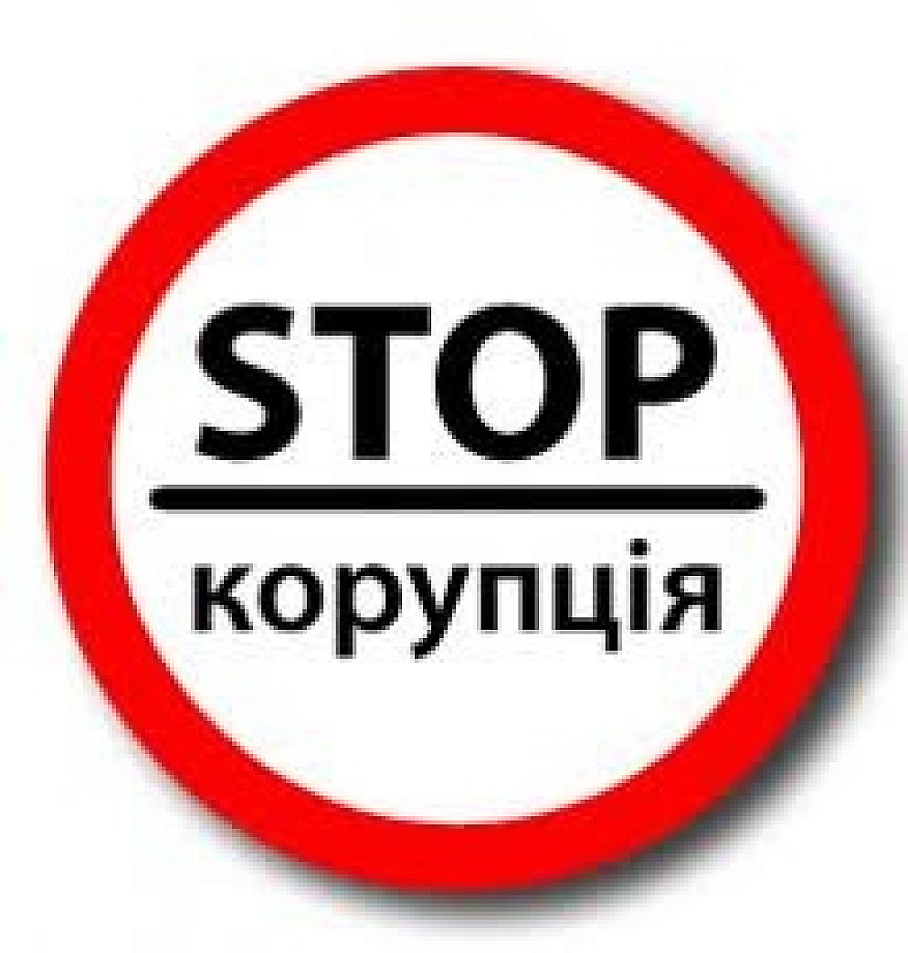 В Константиновском исполкоме пойман очередной коррупционер