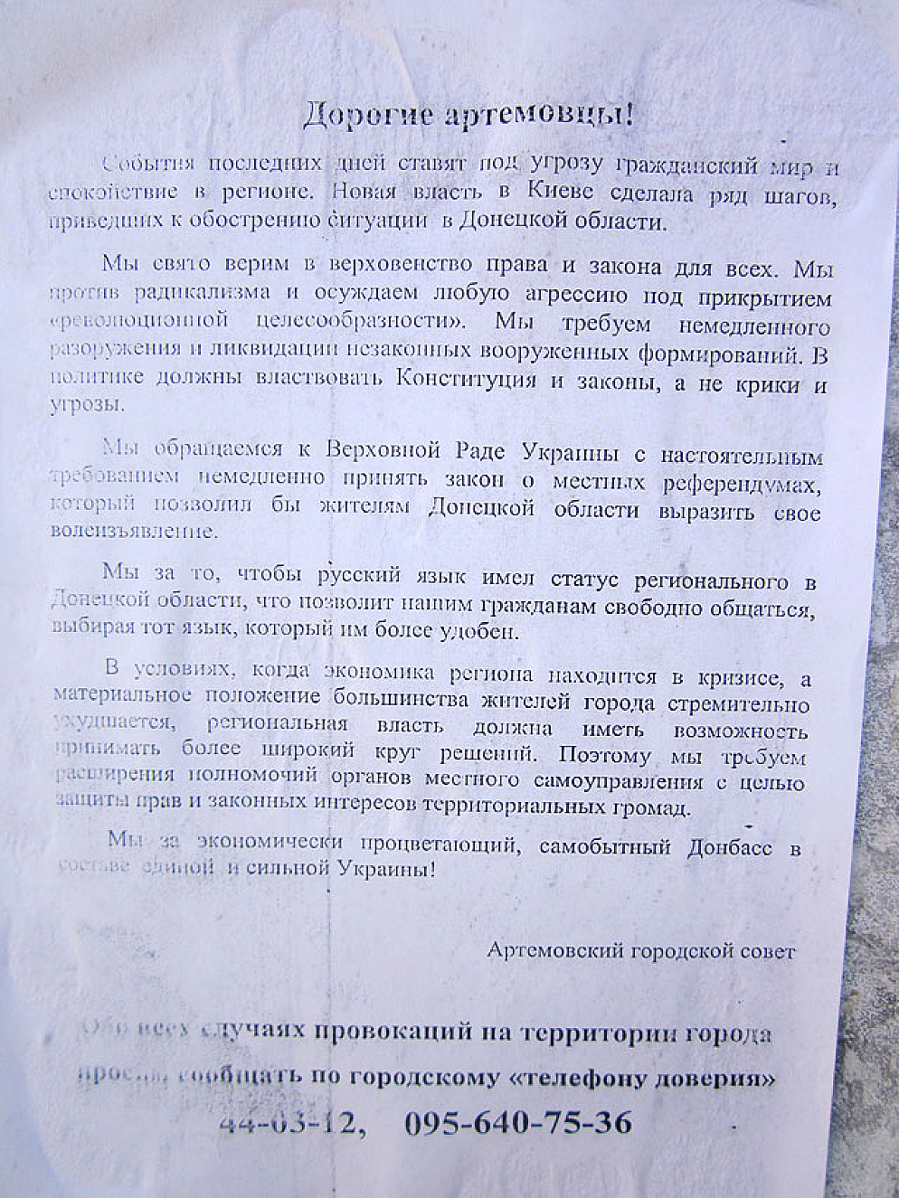 Из &amp;quot;дальних&amp;quot; странствий возвратясь