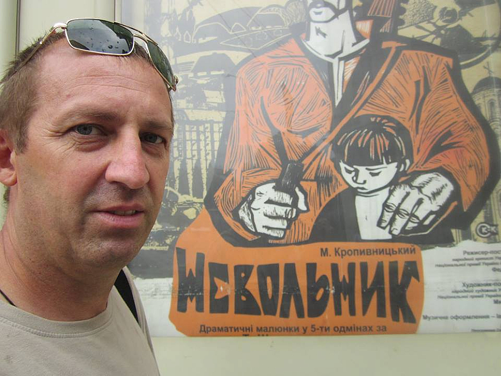 Герой 14-го года