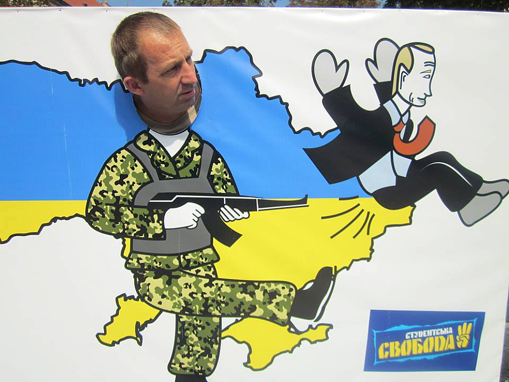 Герой 14-го года