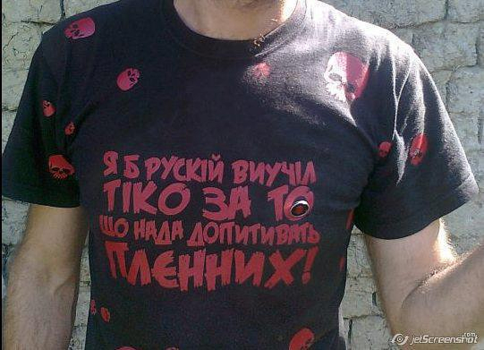 На смерть одного из ...инов