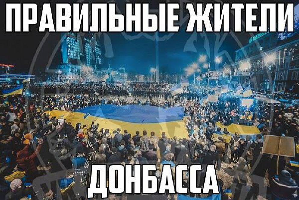 Донецк 13.03.2014