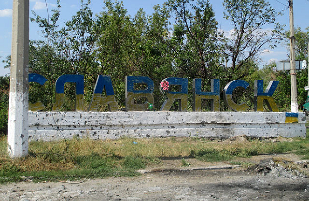 Славянск и Семеновка