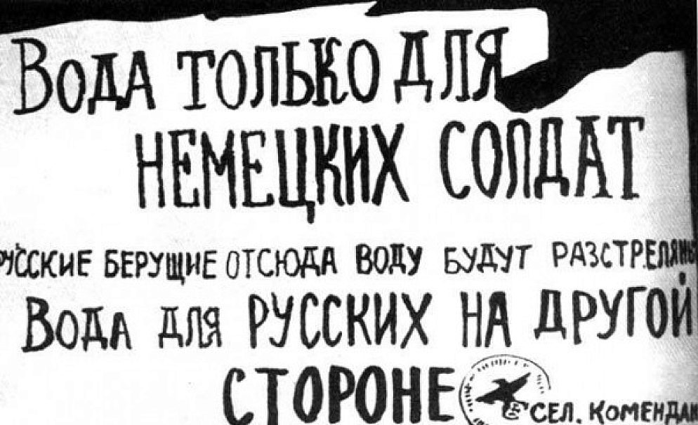 Краснолиманский район поднялся против Шелл!