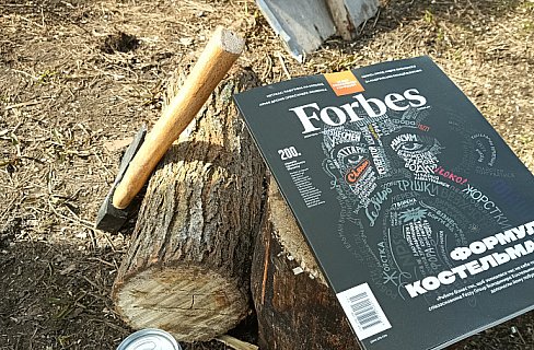 Forbse magazine