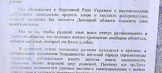 Из "дальних" странствий возвратясь