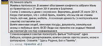Предложение Павла Хаустова из Крама
