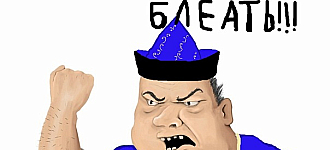 БУРЯТСКИЙ  РАЙ...