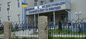 Пролетая над «гнездом Цыбульской»