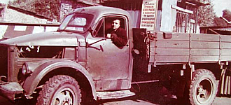 50 лет «под газом»