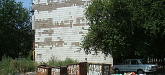 Видят ли власти мусор?