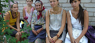 Жить с широко открытыми глазами