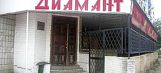 Настоящий диверсант — этот громкий «Диамант»!
