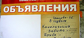 С «КомЭнерго» распрощались, Гомозова оставили