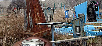 Взятка  за последний приют
