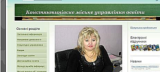 Кто напал на городское образование?