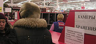 Земельный бонус от ЭКО