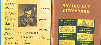 Нові книжки нашого Олекси