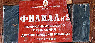 Оптимизация медицины — не прихоть, а острая потребность