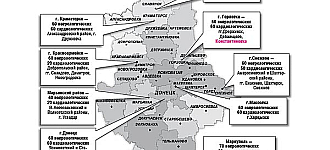 Секретная карта «урезания» константиновской медицины