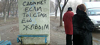 Как общественные слушания  превращаются в акцию протеста