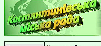Доступ к публичной информации