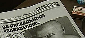 Передача об избиении на "Интере" (Видео) (дополнено)