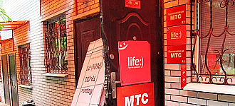 Ограбили магазин мобильных телефонов