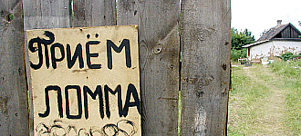 Против ломма — нет приемма!!!
