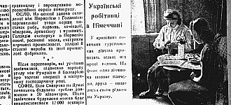 История, которую  никто никогда не рассказывал