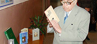 Книжкове подарункове свято