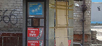 Охота на одноруких,  продолжение следует