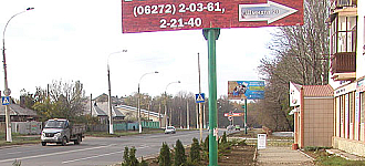 Проспект обестуили