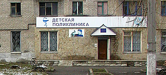 Ох уж эта медреформа... 