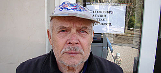 Черноглазые гостьи обобрали узника концлагерей