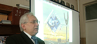 Диалог поколений