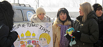 С пищалками на исполком